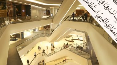 Arabic Online (Retail) – Level 1